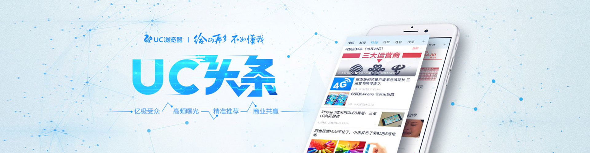 中站百度推广价格