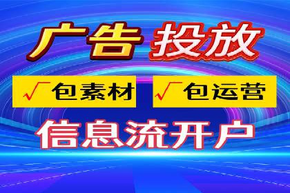 百度推广代运营如何助力中小企业发展