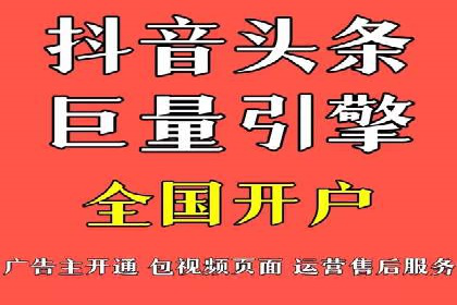 开户返点政策下的客户增长案例分析