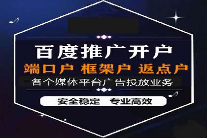 优化sem竞价账户，提升品牌曝光度——案例解读